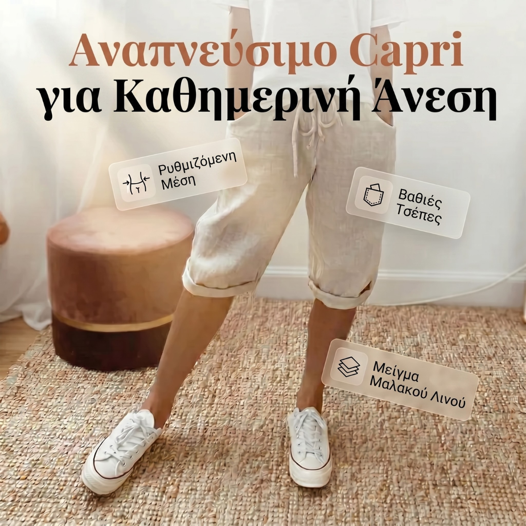 Sophia - Inteligentné krátke nohavice