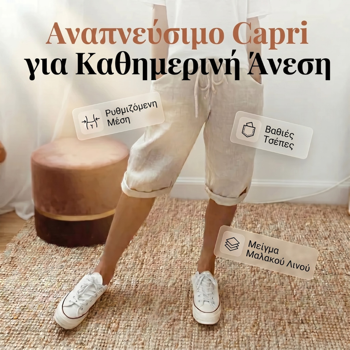 Sophia - Inteligentné krátke nohavice