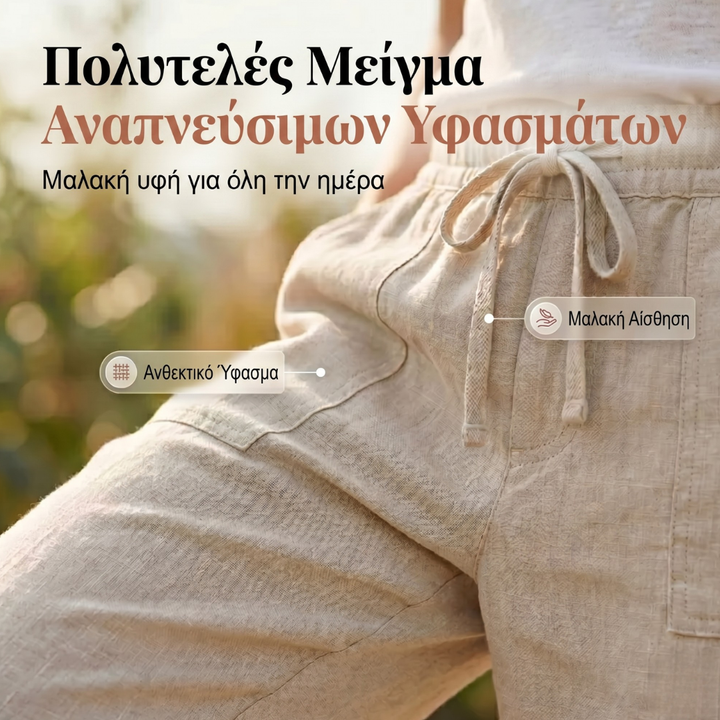 Sophia - Inteligentné krátke nohavice